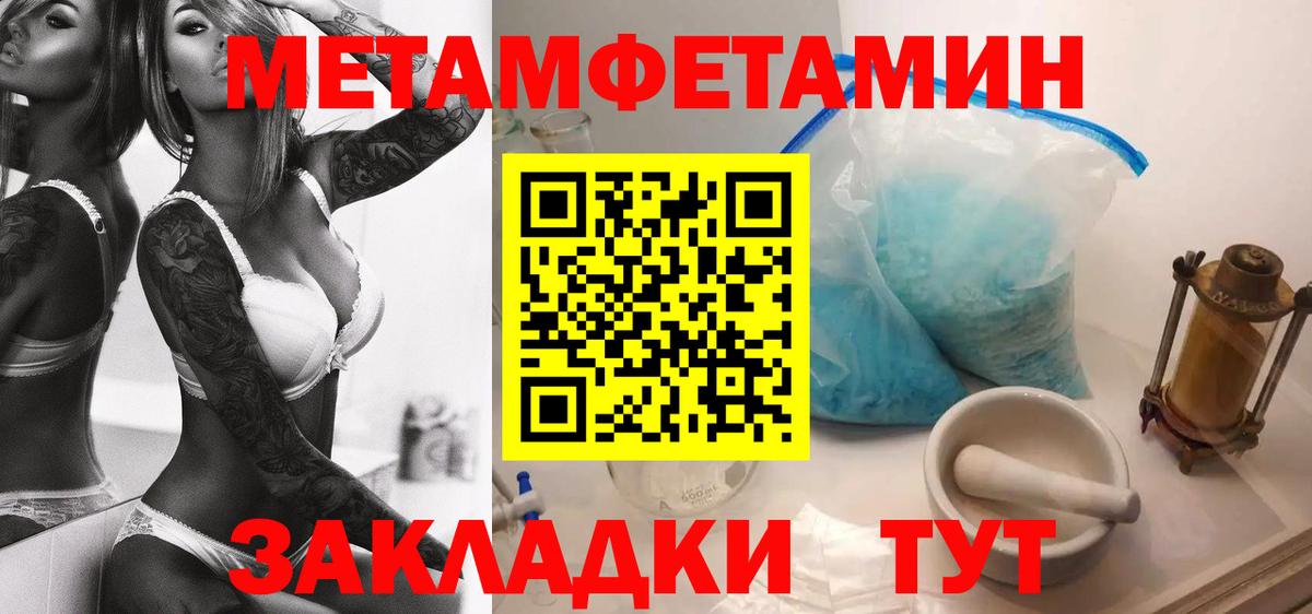Amphetamine 98%  АМФ  АМФ  Менделеевск  Вход с VPN 