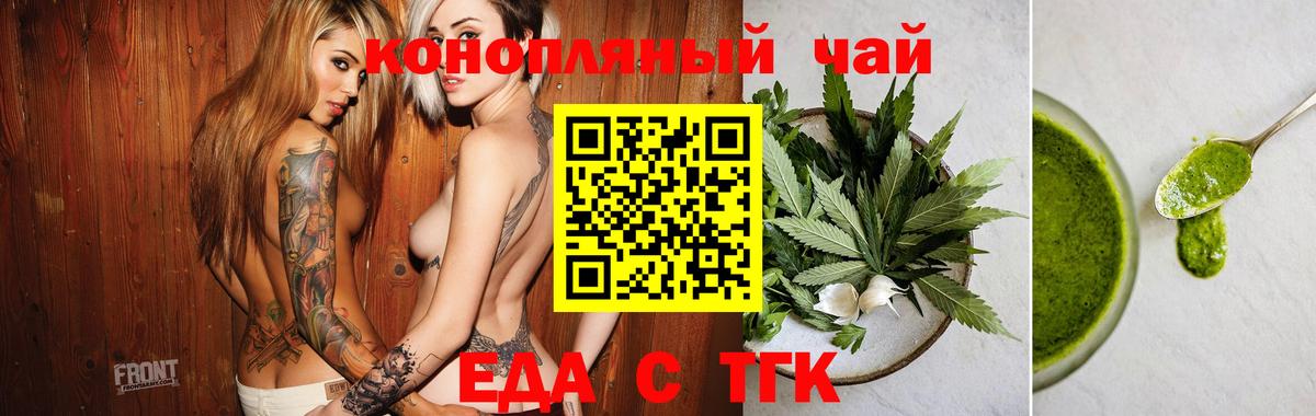 Менделеевск  Canna-Cookies конопля  Вход с VPN 