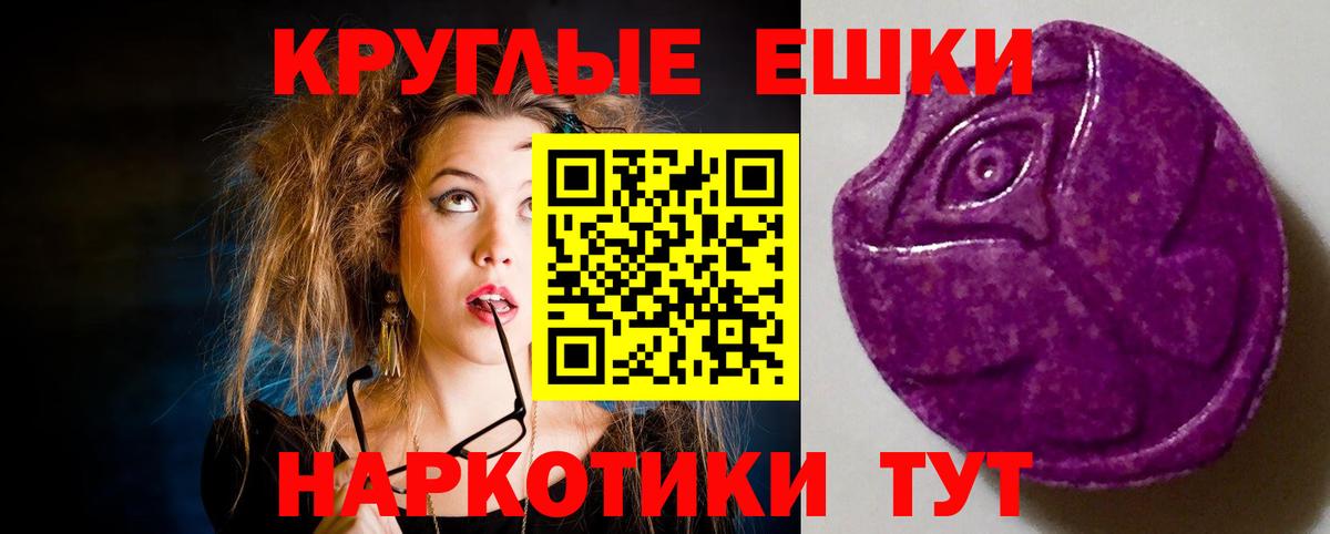 Ecstasy mix Менделеевск