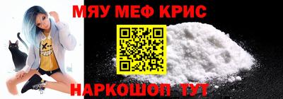 метамфетамин Бузулук