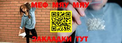 метамфетамин Бузулук