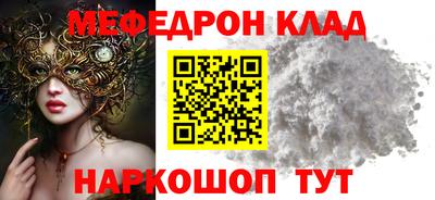 MDMA Будённовск