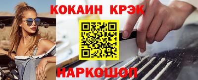 метамфетамин Бузулук
