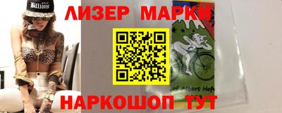 метамфетамин Бузулук