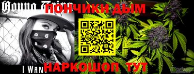 метамфетамин Бузулук