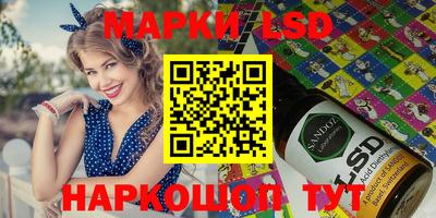 метамфетамин Бузулук