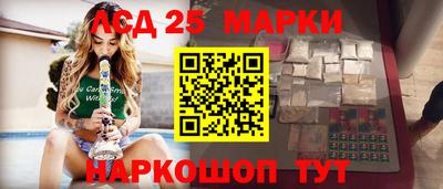 метамфетамин Бузулук