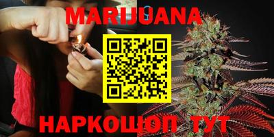 метамфетамин Бузулук