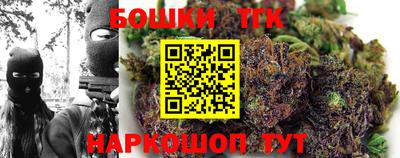 метамфетамин Бузулук