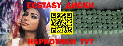 метамфетамин Бузулук