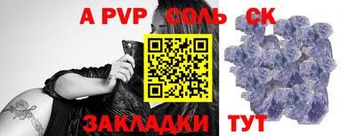 метамфетамин Бузулук