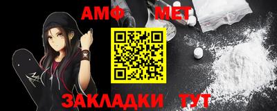 метамфетамин Бузулук