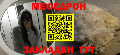 мдпв Бугуруслан