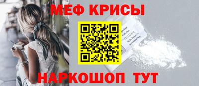 метамфетамин Бузулук