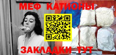 метамфетамин Бузулук