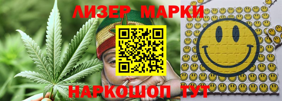 Менделеевск  Лсд 25 экстази ecstasy  Вход с VPN  ЛСД экстази кислота 