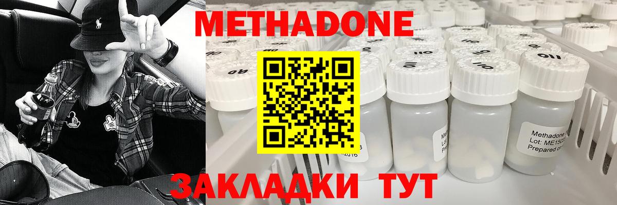 Меф Менделеевск