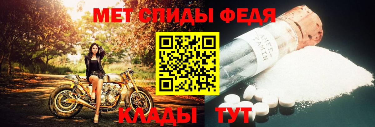 Менделеевск  Метамфетамин пудра  Метамфетамин пудра  Вход с VPN 