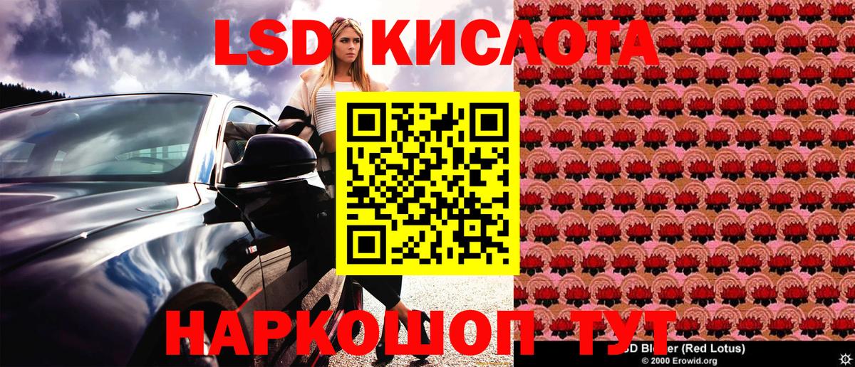 Менделеевск  Марки NBOMe 1,8мг  Вход с VPN 