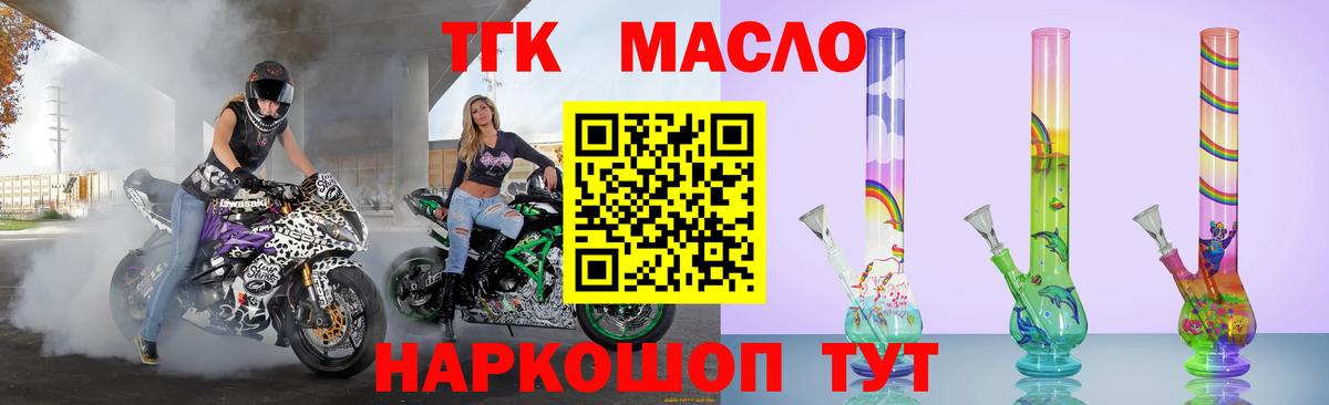 Конопля  МЕФ  Вход с VPN  МАРИХУАНА  Гашиш  Менделеевск  Меф  