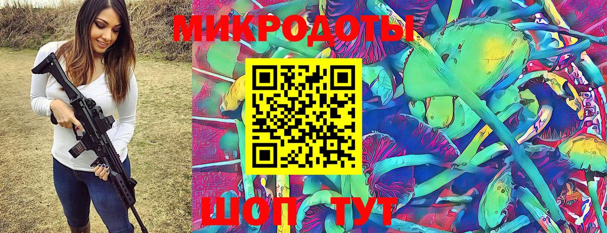 Менделеевск  Галлюциногенные грибы прущие грибы  Галлюциногенные грибы Psilocybe  Вход с VPN 