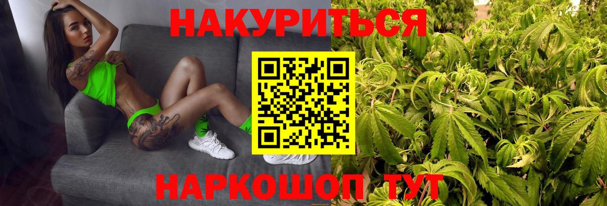 Бошки Шишки OG Kush Менделеевск