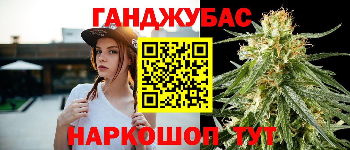 Шишки марихуана тримм  Вход с VPN  Каннабис сатива  Менделеевск  Бошки марихуана Bruce Banner 